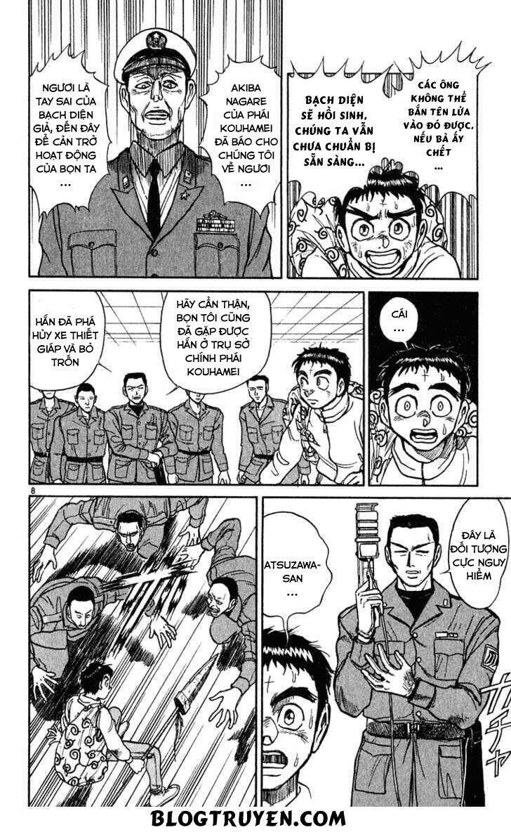 Ushio And Tora - Trang 10