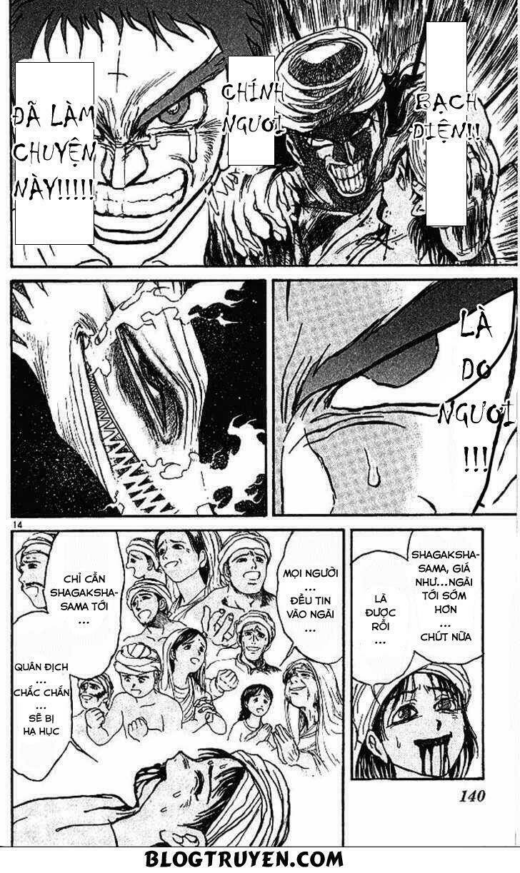 Ushio And Tora - Trang 15