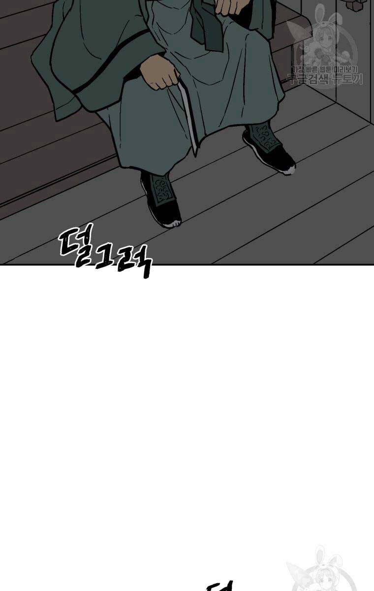 Vĩ Linh Kiếm Tiên - Chap 10