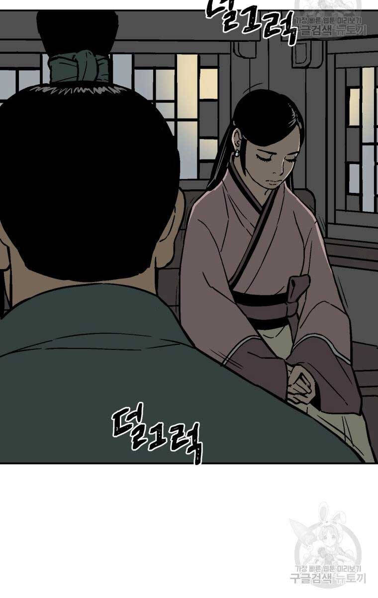 Vĩ Linh Kiếm Tiên - Chap 10