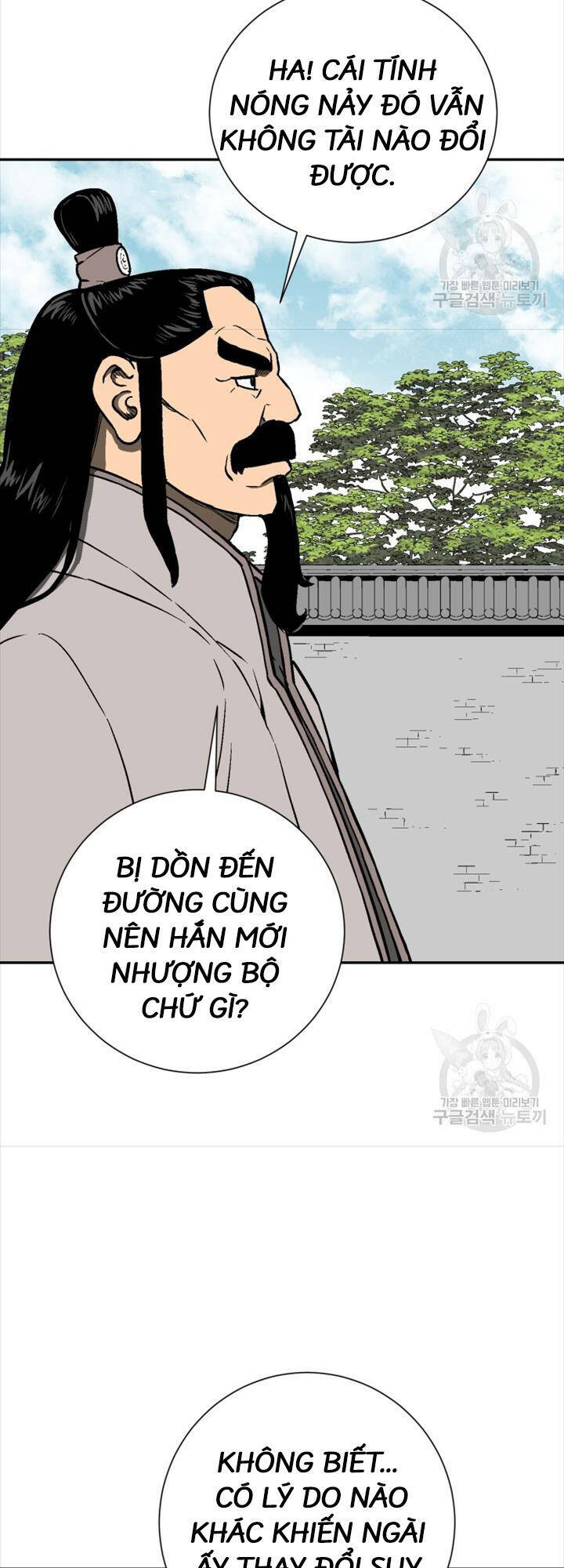 Vĩ Linh Kiếm Tiên - Chap 16