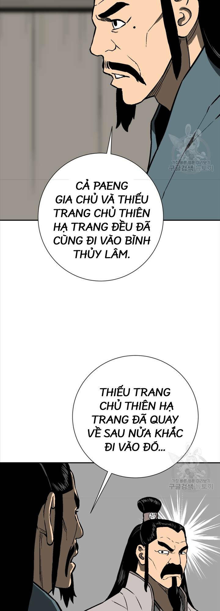 Vĩ Linh Kiếm Tiên - Chap 16