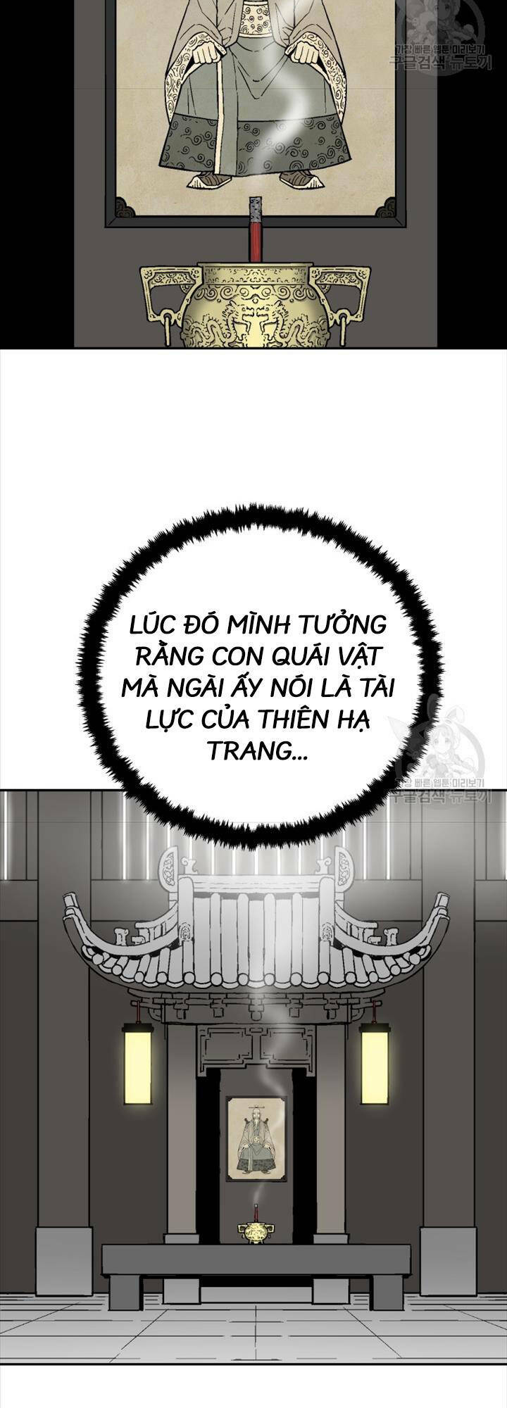 Vĩ Linh Kiếm Tiên - Chap 16