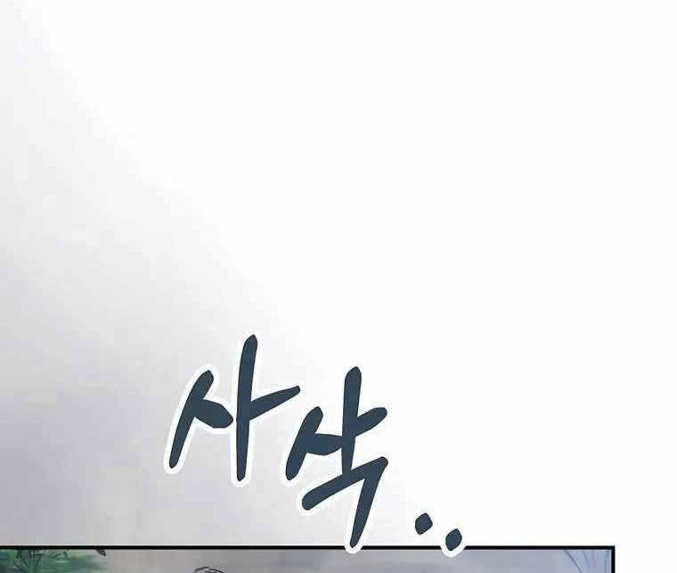 Vị Thần Trở Lại - Chap 75