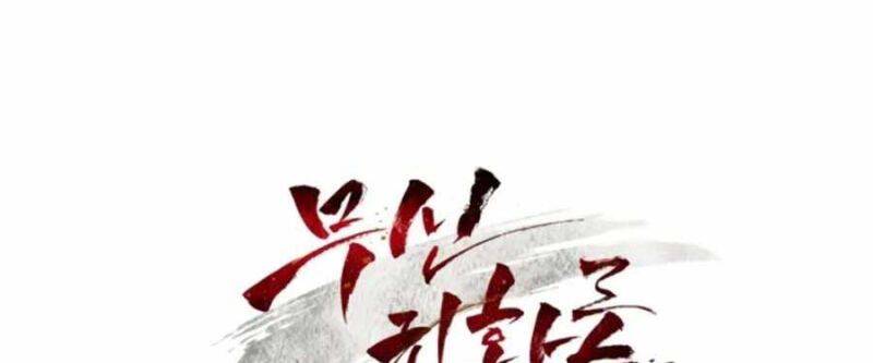 Vị Thần Trở Lại - Chap 93