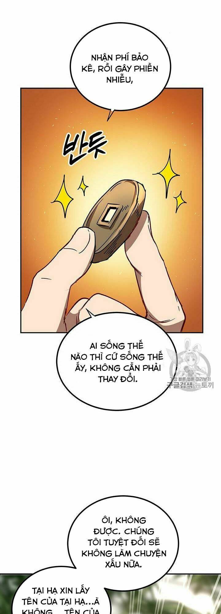 Võ Đang Kỳ Hiệp - Chap 17