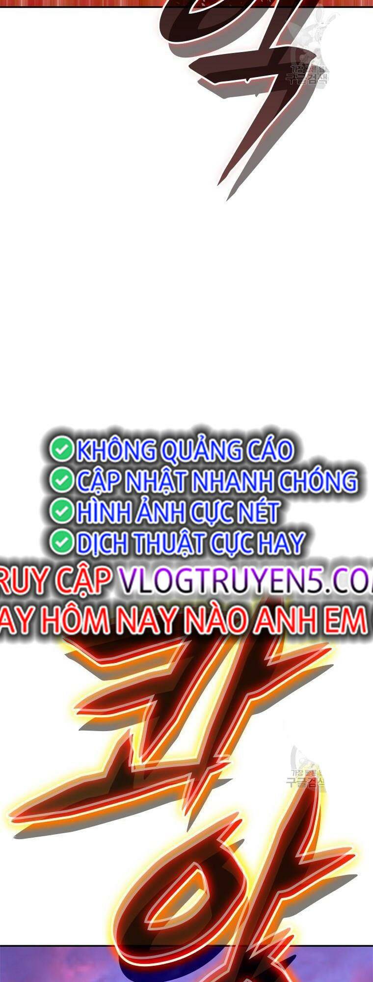 Vô Địch Vạn Quyền, Bất Khả Chiến Bại - Trang 1