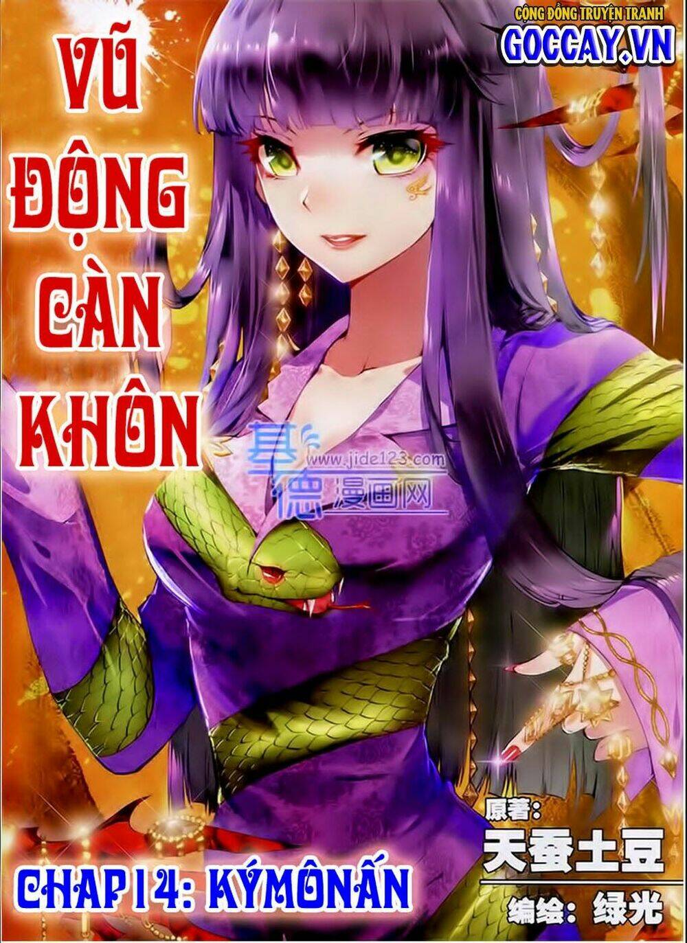 Võ Động Càn Khôn - Chap 14