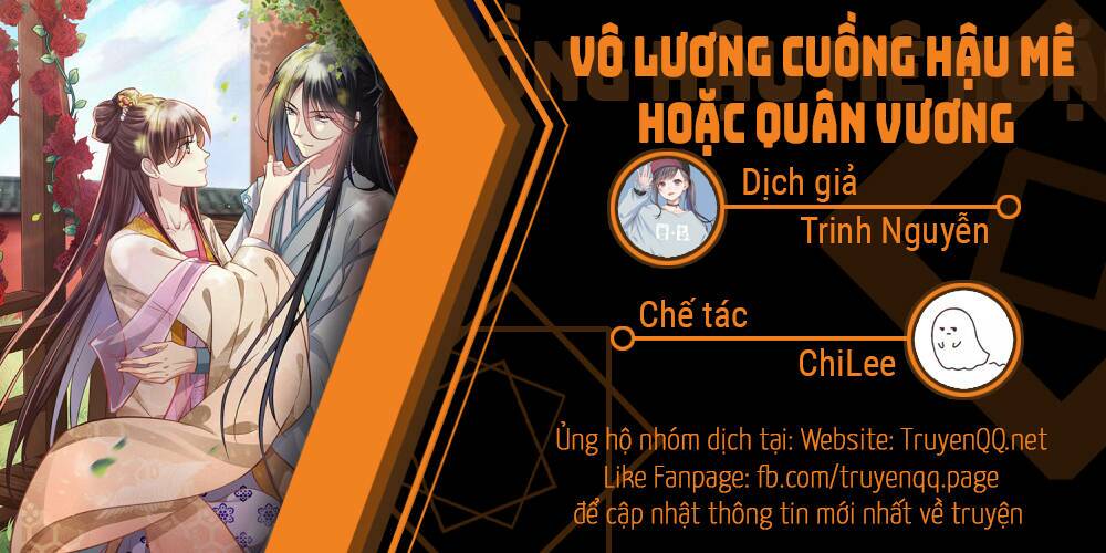 Vô Lương Cuồng Hậu Mê Hoặc Quân Vương - Trang 31