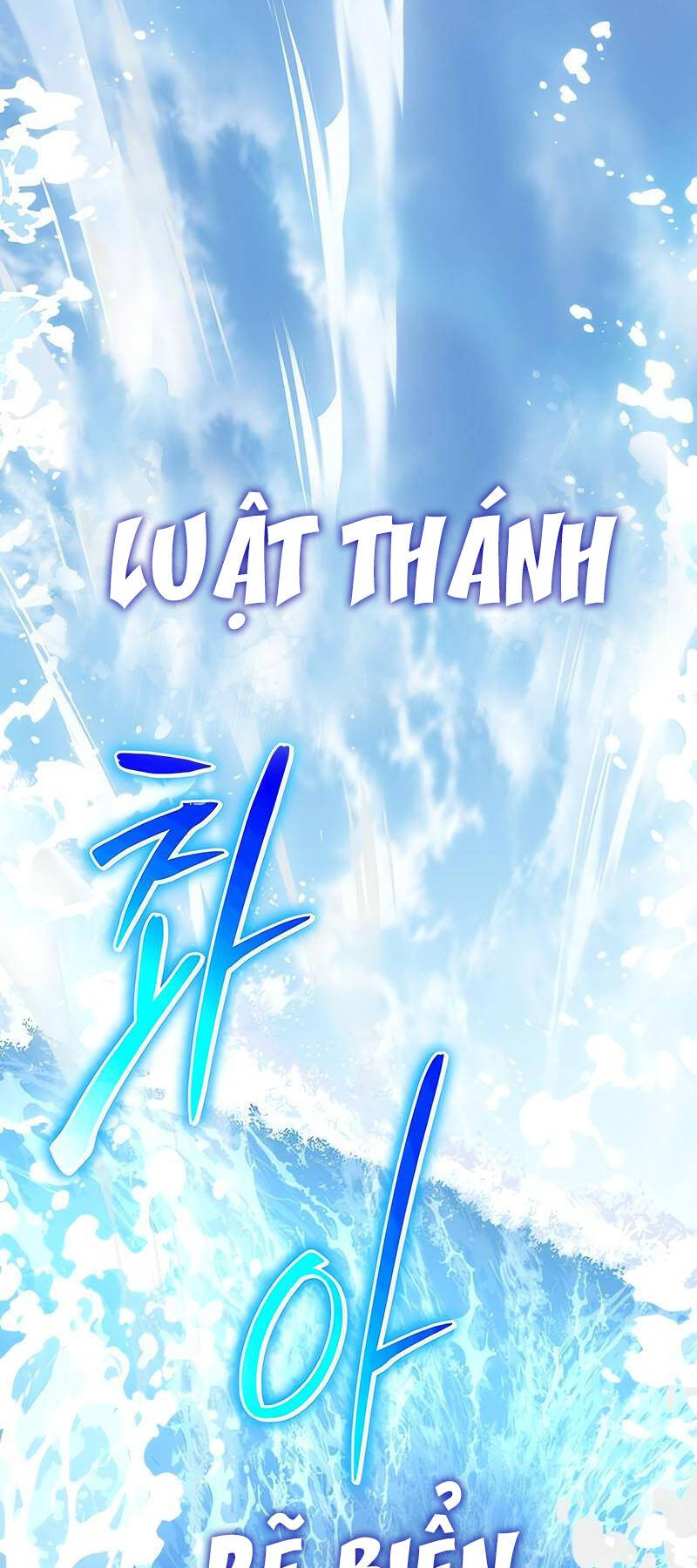 Vua Hiệp Sĩ Đã Trở Lại Với Một Vị Thần - Chap 58