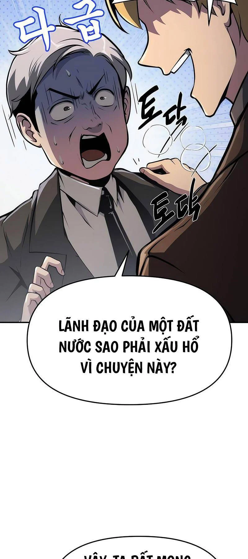 Vua Hiệp Sĩ Đã Trở Lại Với Một Vị Thần - Chap 60