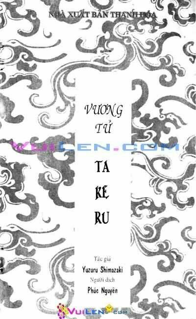 Vương Tử Takeru - Trang 2