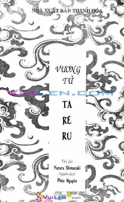 Vương Tử Takeru - Trang 2