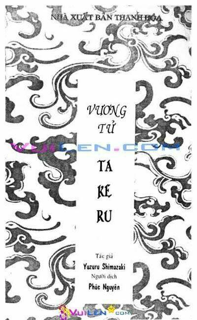 Vương Tử Takeru - Trang 2