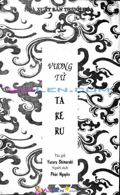 Vương Tử Takeru - Trang 2