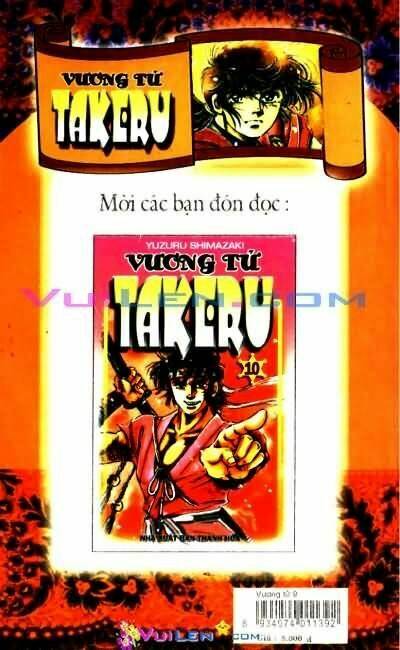 Vương Tử Takeru - Trang 166