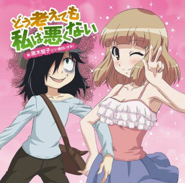 Watamote - Trang 12