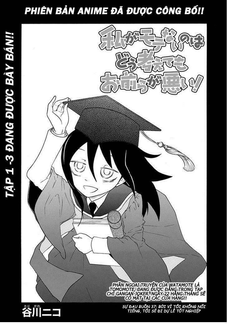 Watamote - Trang 1