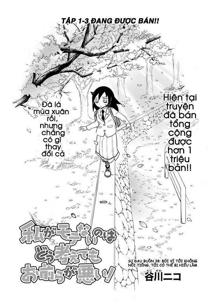 Watamote - Trang 1