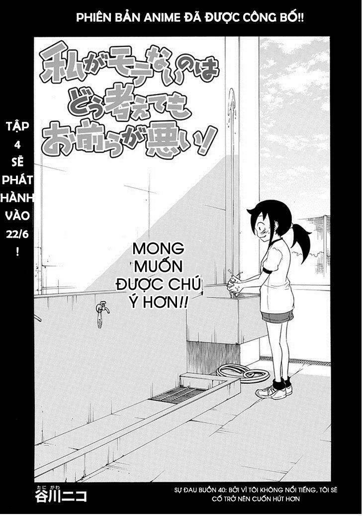 Watamote - Trang 1