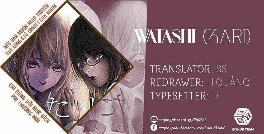 Watashi (Kari) - Trang 1