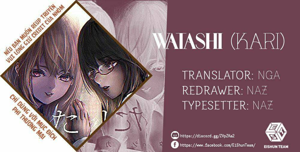 Watashi (Kari) - Trang 1