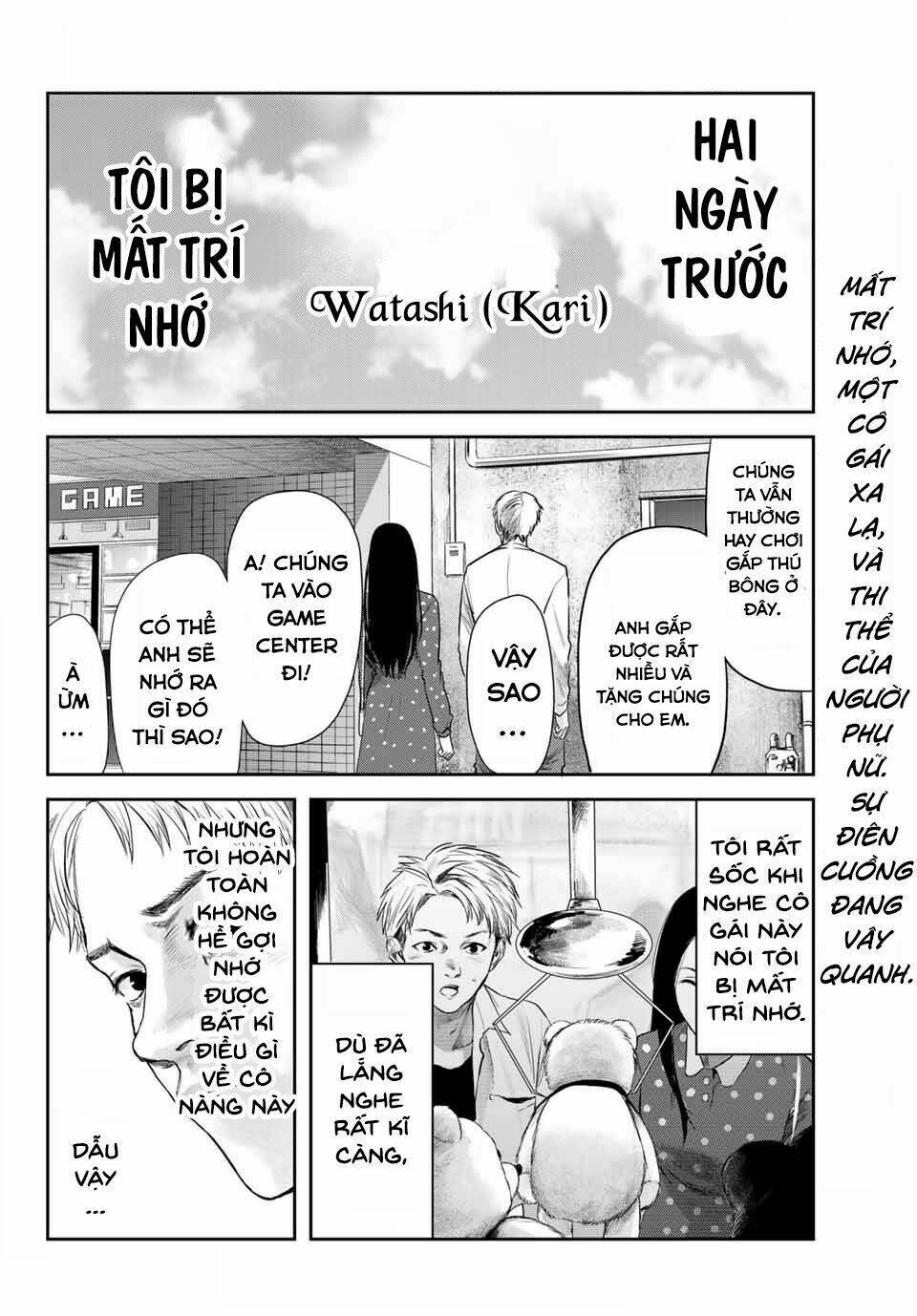 Watashi (Kari) - Trang 3