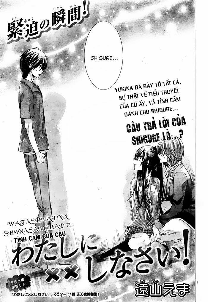 Watashi Ni Xx Shinasai! - Trang 3