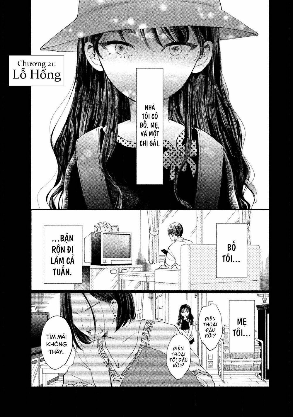 Watashi No Shounen - Trang 3