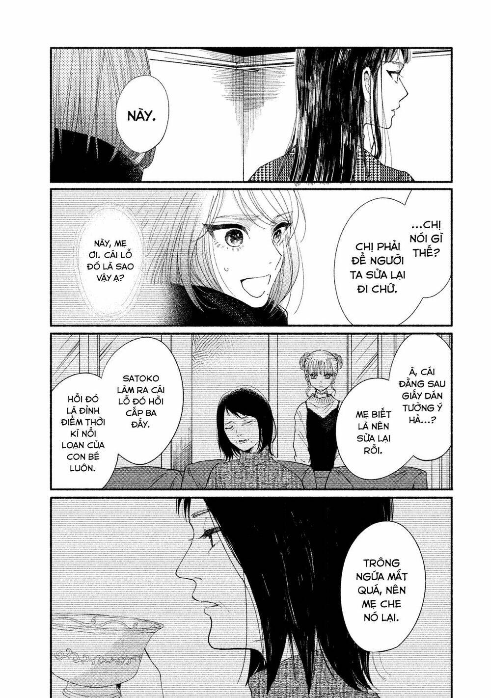 Watashi No Shounen - Trang 31