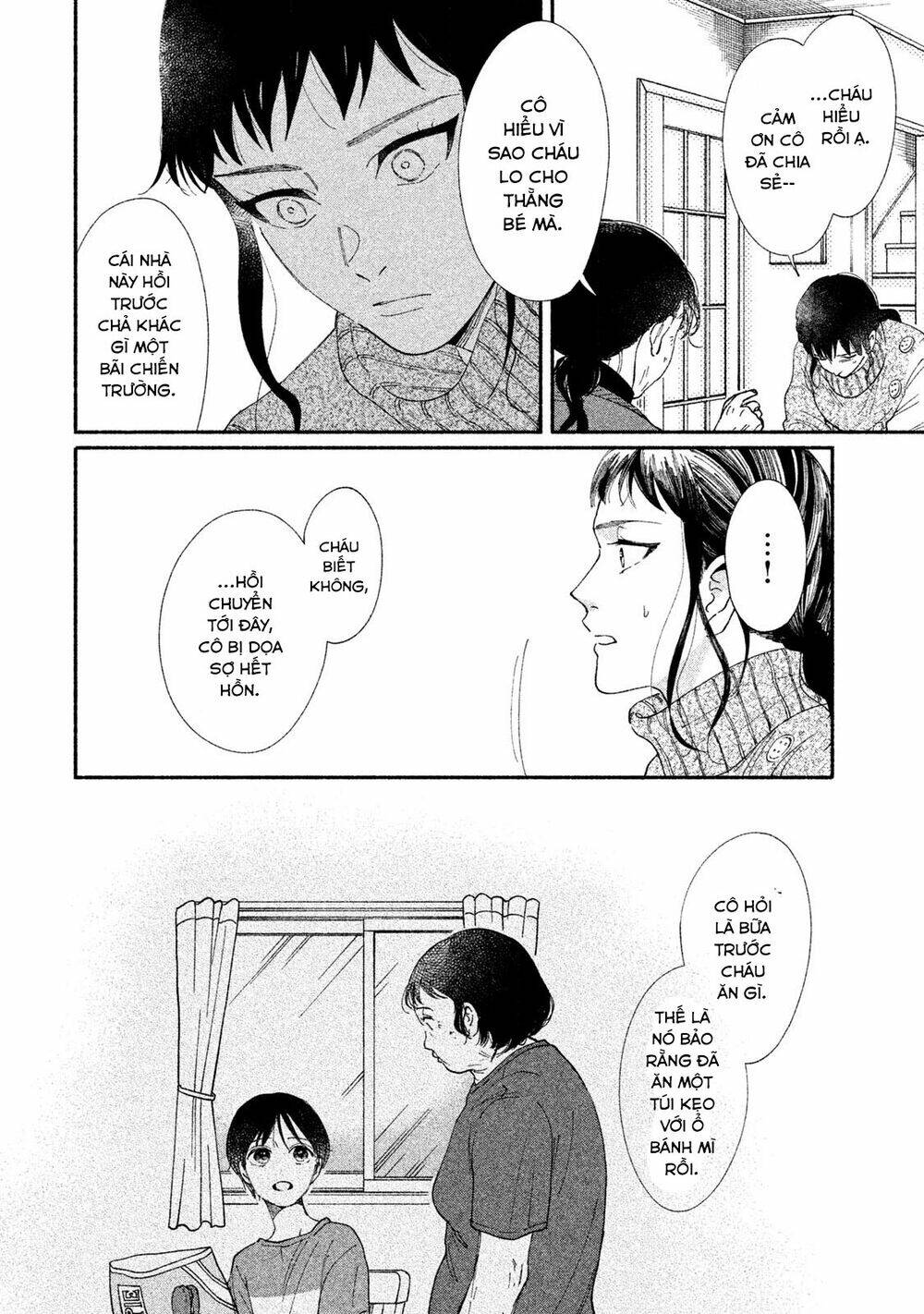 Watashi No Shounen - Trang 12