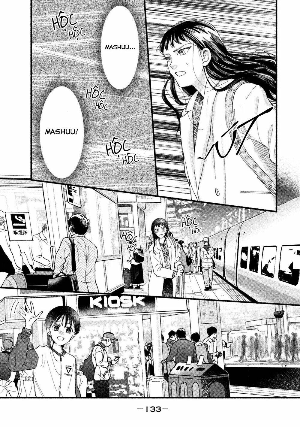 Watashi No Shounen - Trang 12