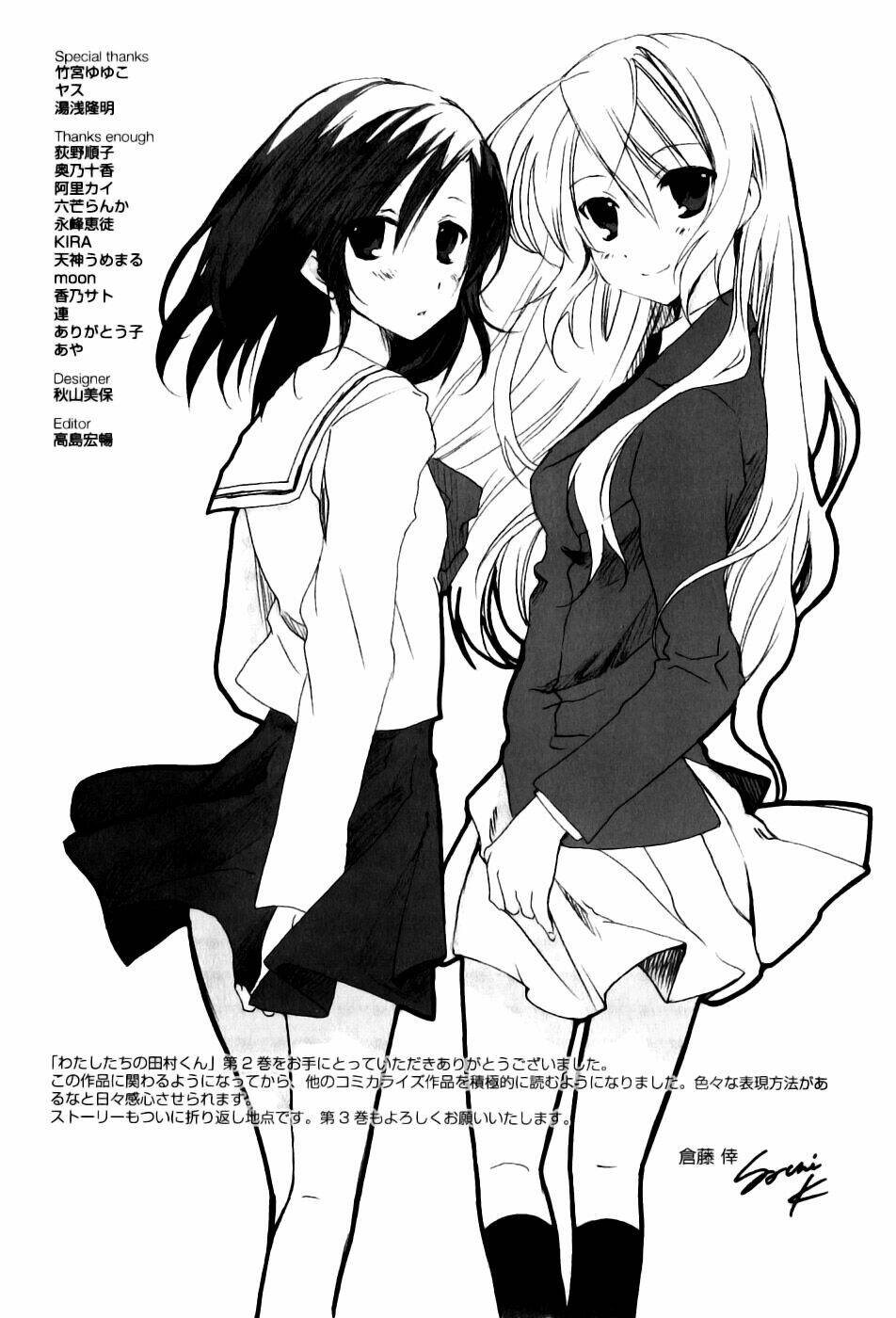 Watashitachi No Tamura-Kun - Trang 21