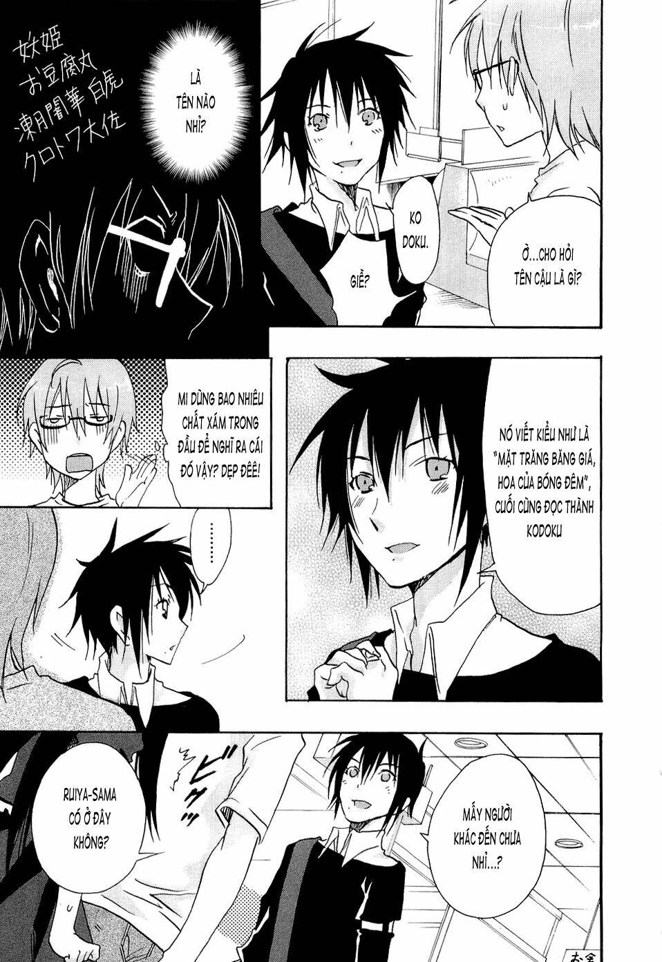 Watashitachi No Tamura-Kun - Trang 28