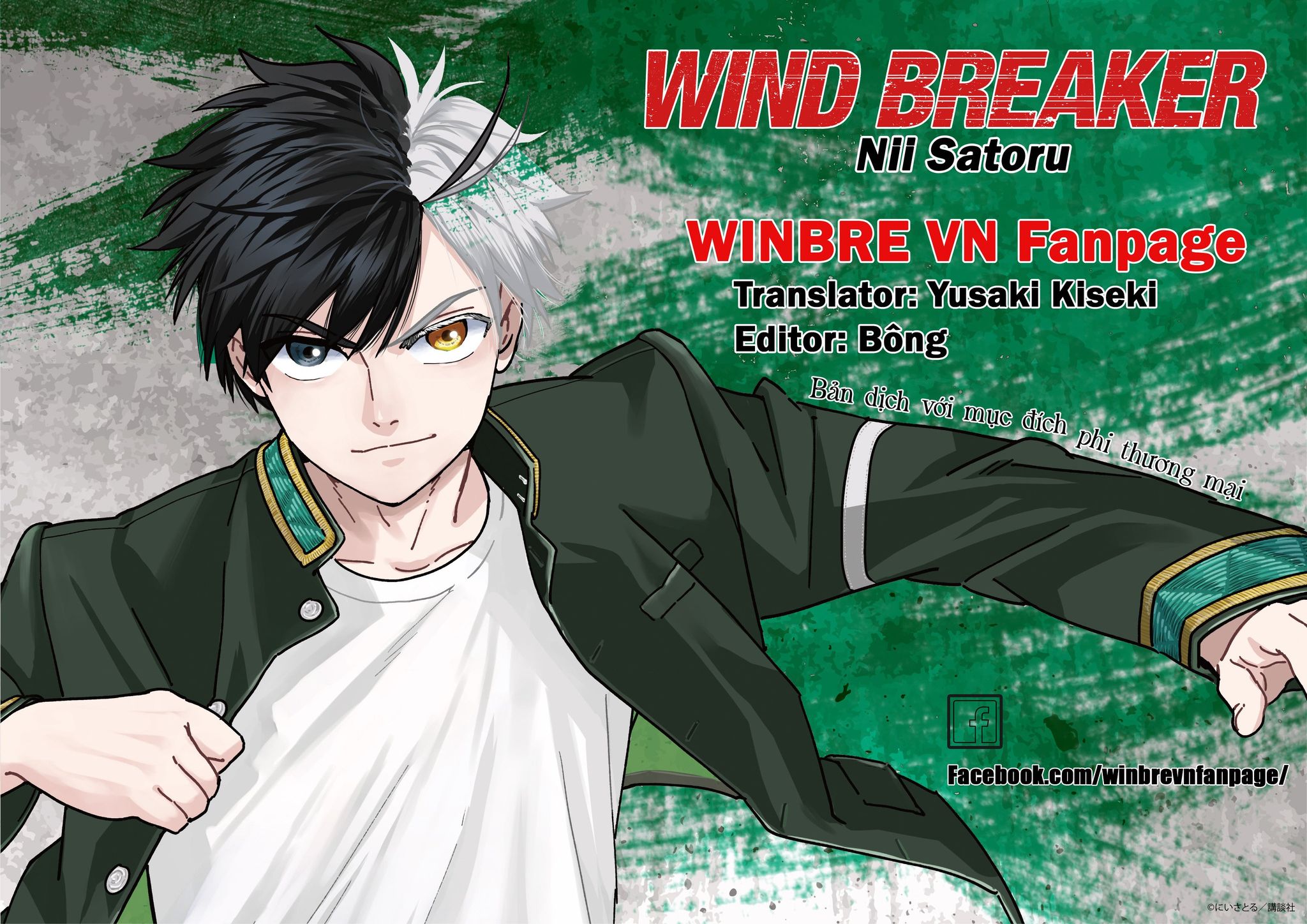 Wind Breaker (Nii Satoru) - Chap 142