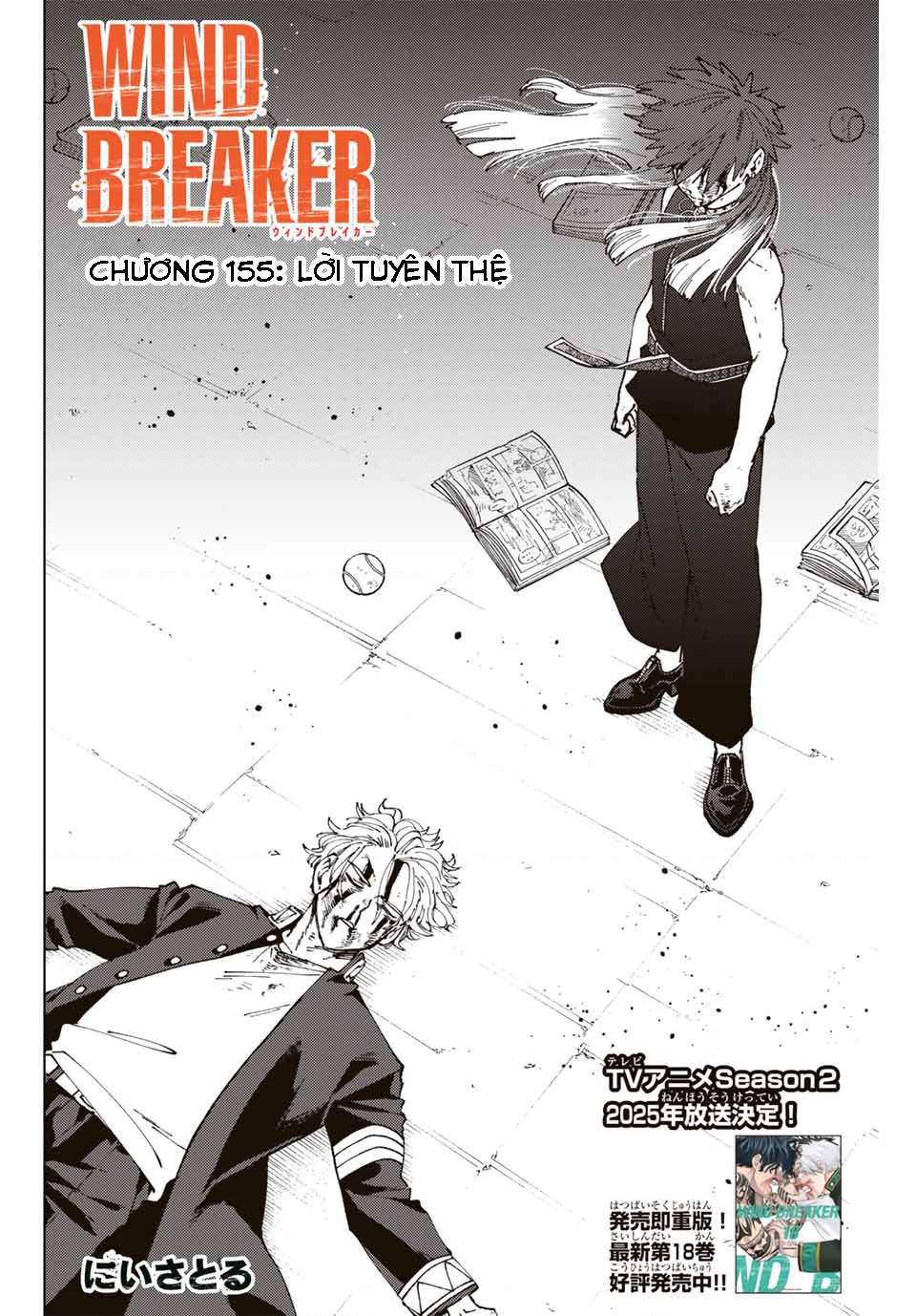 Wind Breaker (Nii Satoru) - Chap 155