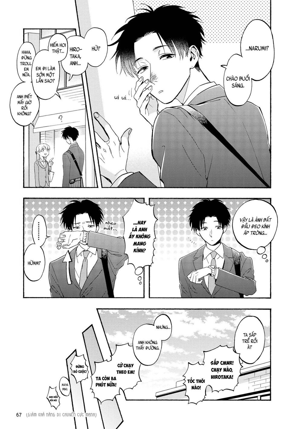 Wotaku Ni Koi Wa Muzukashii - Trang 5