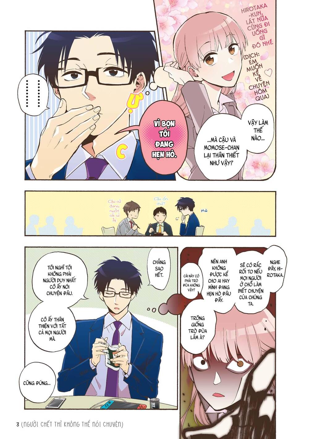 Wotaku Ni Koi Wa Muzukashii - Trang 7