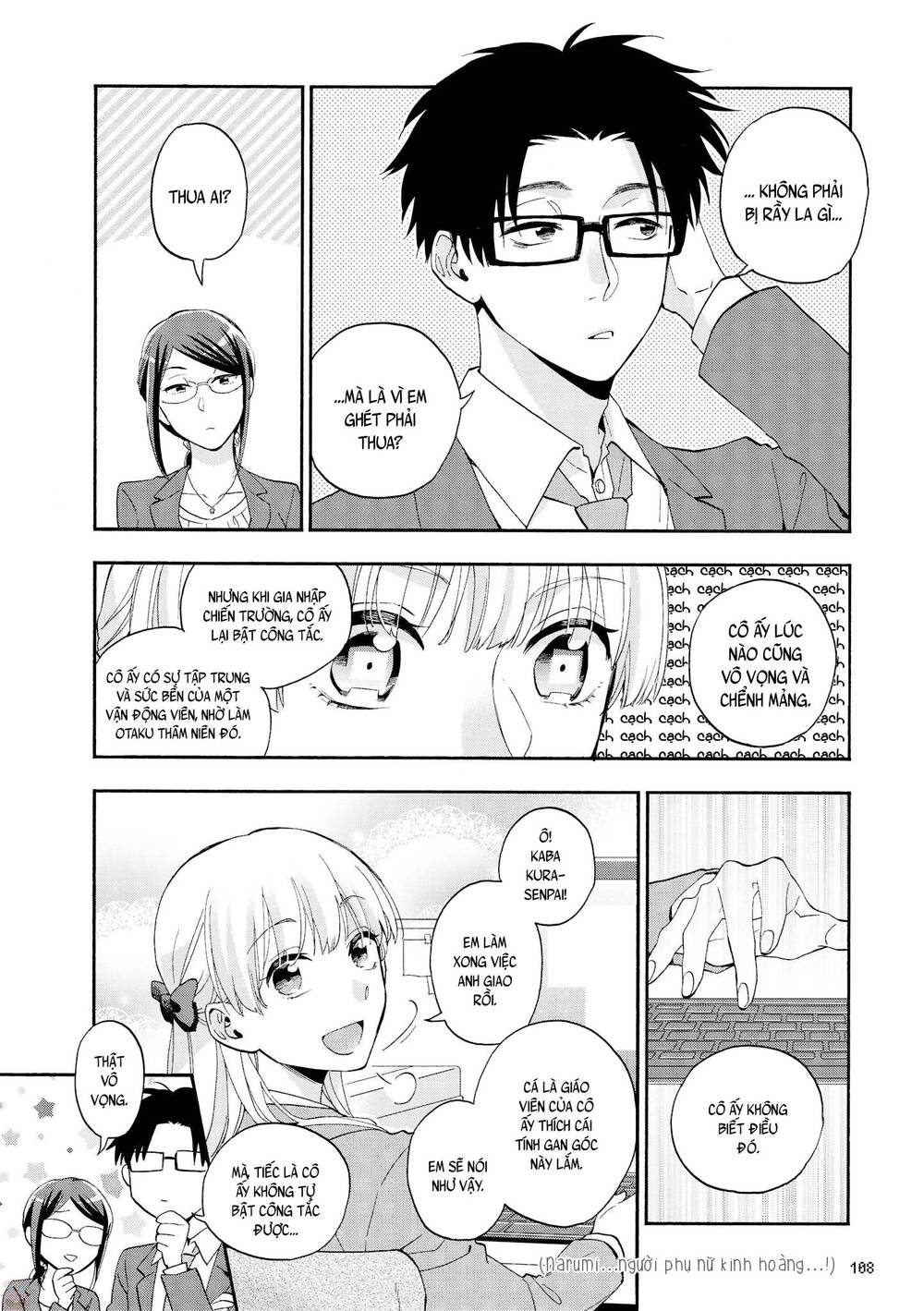 Wotaku Ni Koi Wa Muzukashii - Trang 12