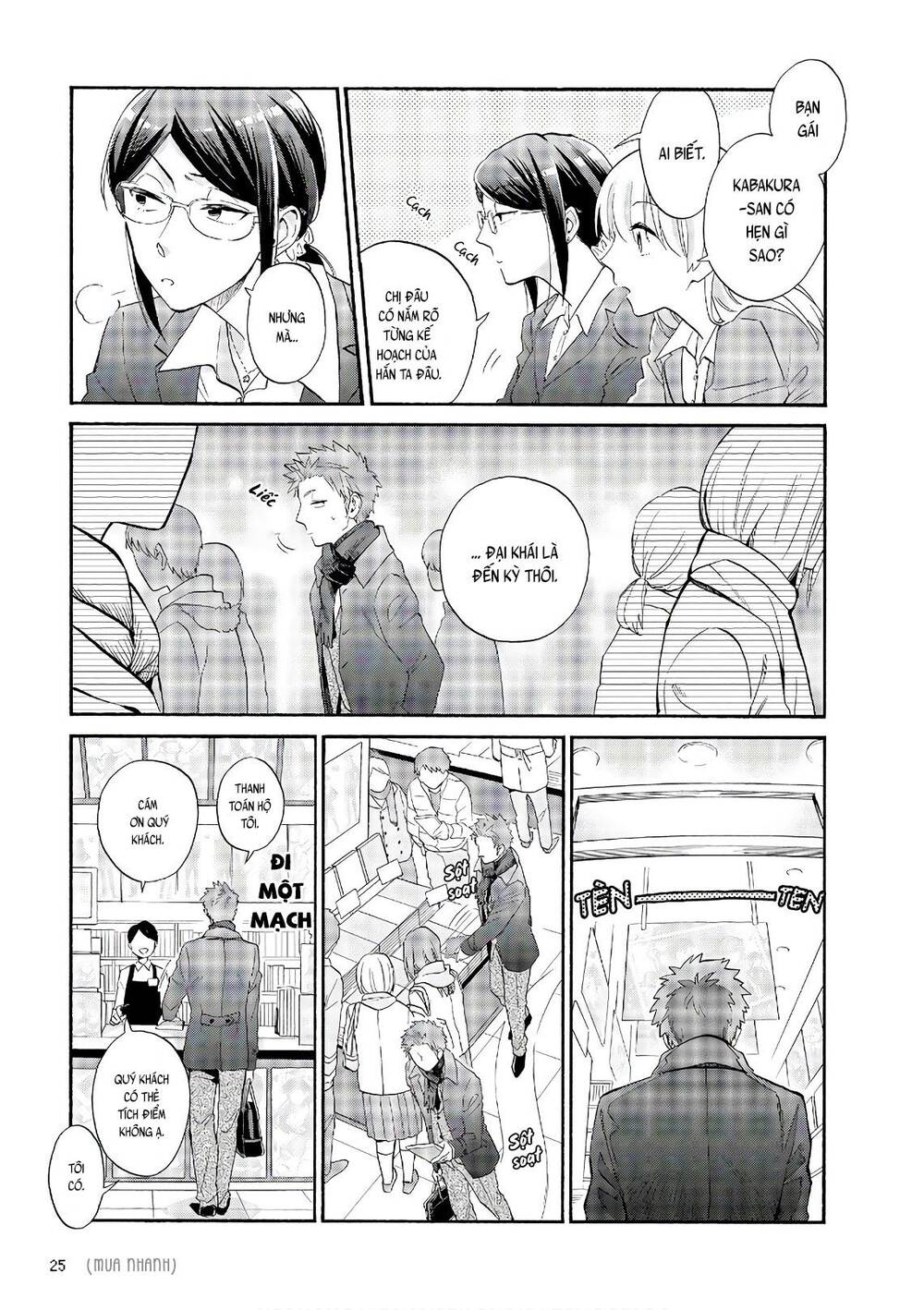 Wotaku Ni Koi Wa Muzukashii - Trang 5