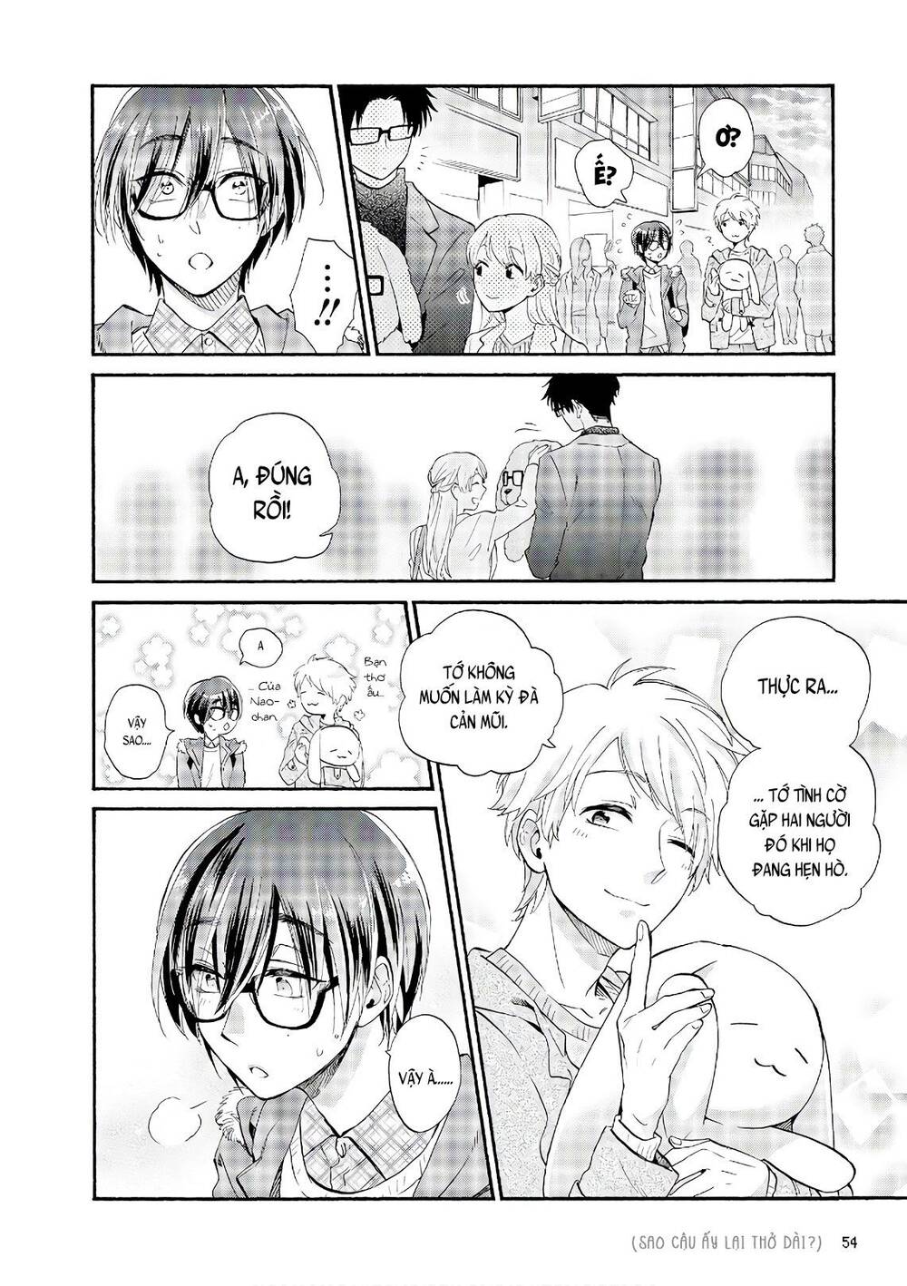 Wotaku Ni Koi Wa Muzukashii - Trang 12