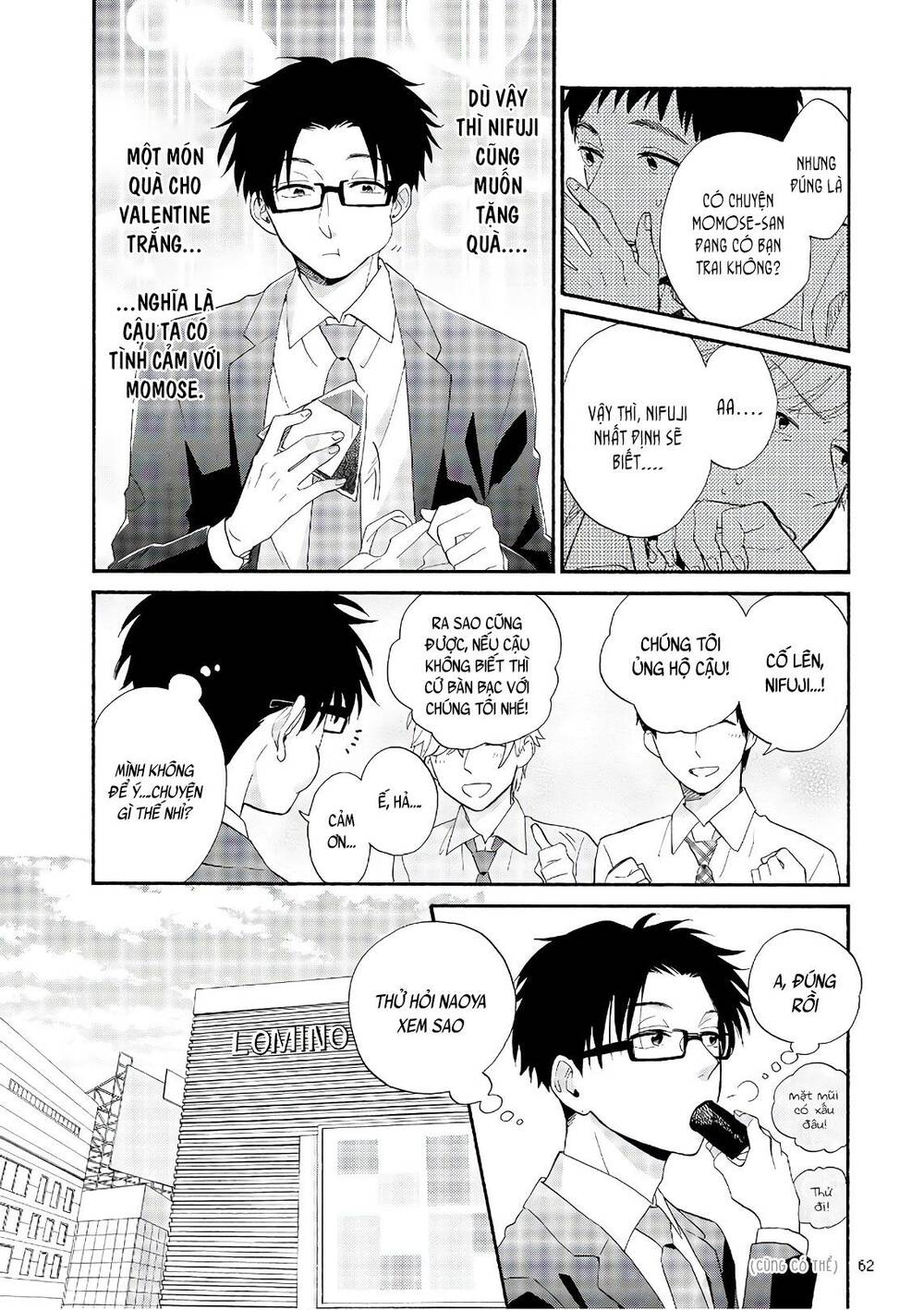 Wotaku Ni Koi Wa Muzukashii - Trang 6