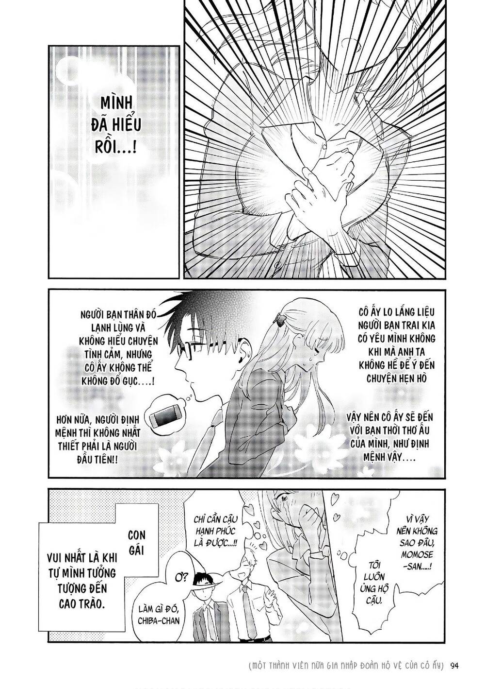 Wotaku Ni Koi Wa Muzukashii - Trang 12