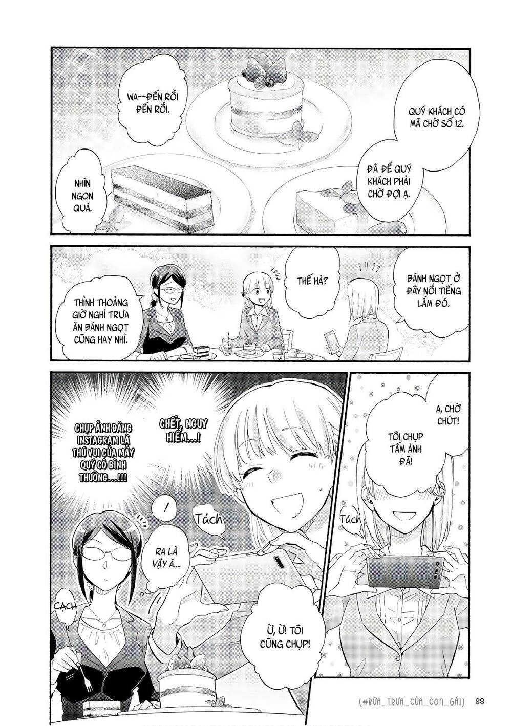 Wotaku Ni Koi Wa Muzukashii - Trang 6