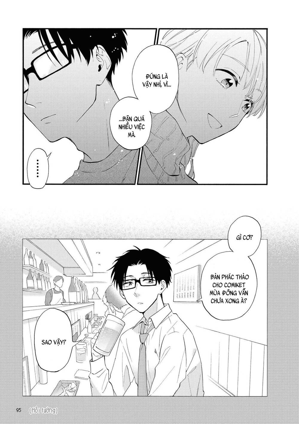 Wotaku Ni Koi Wa Muzukashii - Trang 5