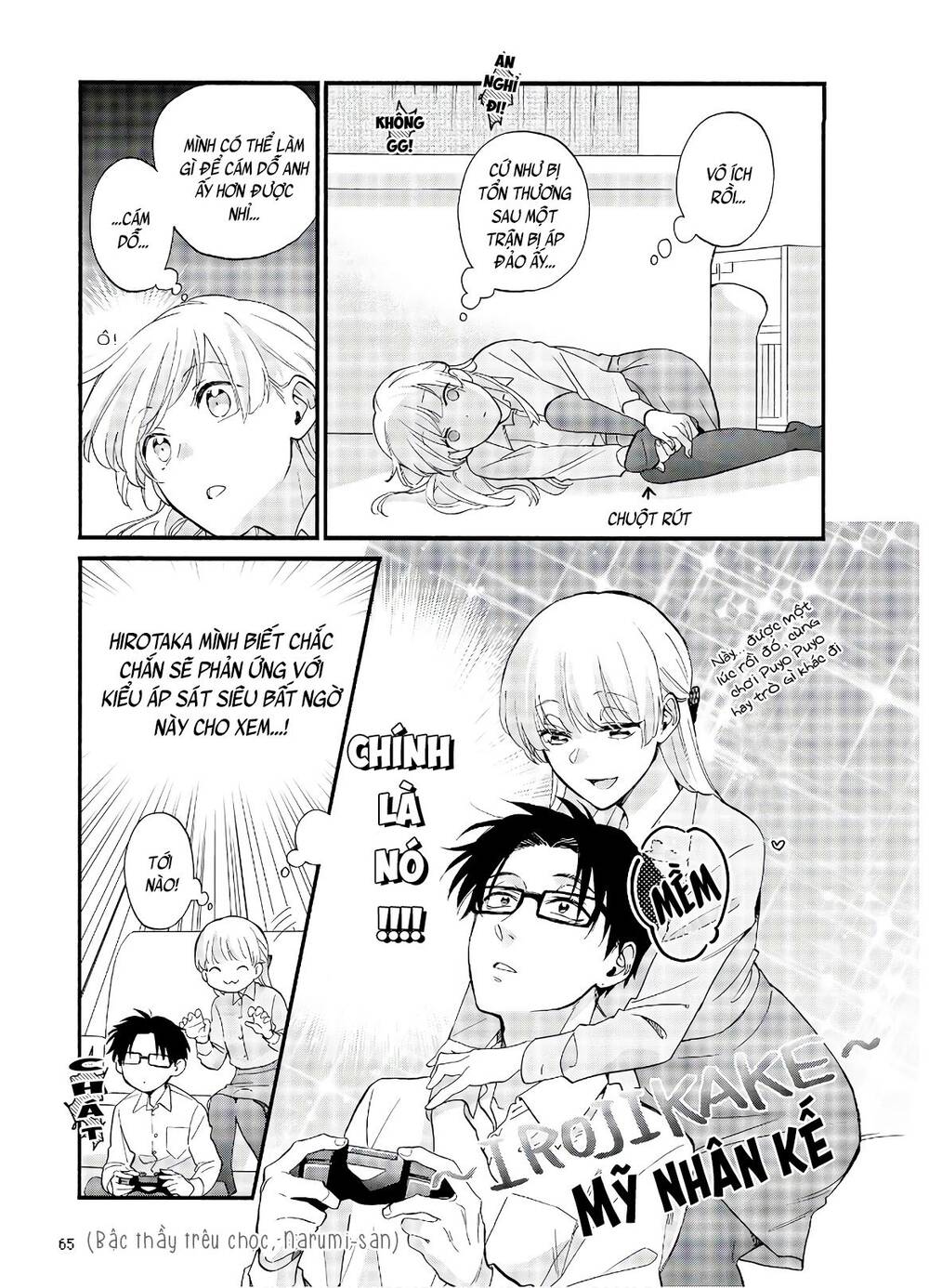 Wotaku Ni Koi Wa Muzukashii - Trang 9