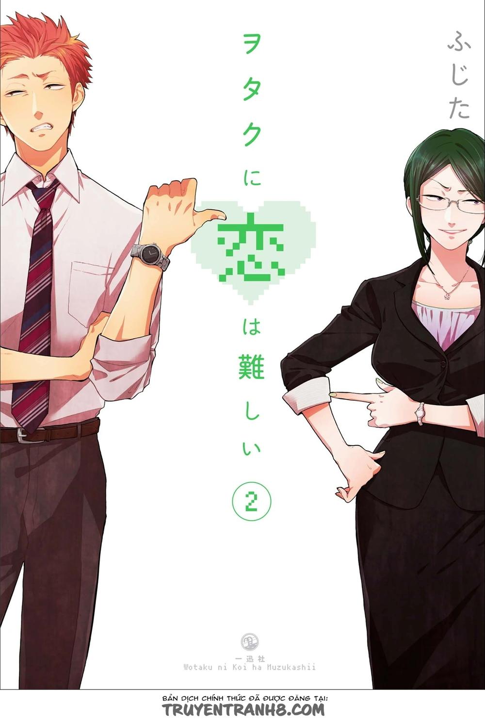 Wotaku Ni Koi Wa Muzukashii - Trang 1