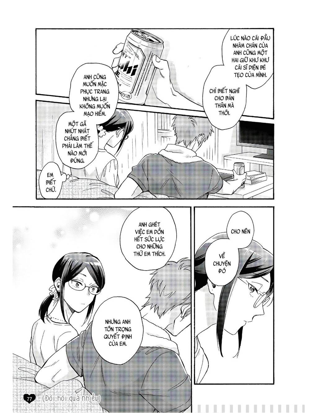 Wotaku Ni Koi Wa Muzukashii - Trang 8