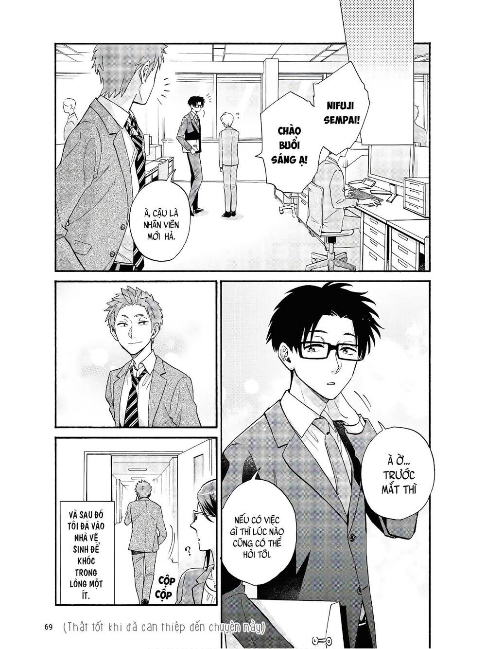 Wotaku Ni Koi Wa Muzukashii - Trang 13