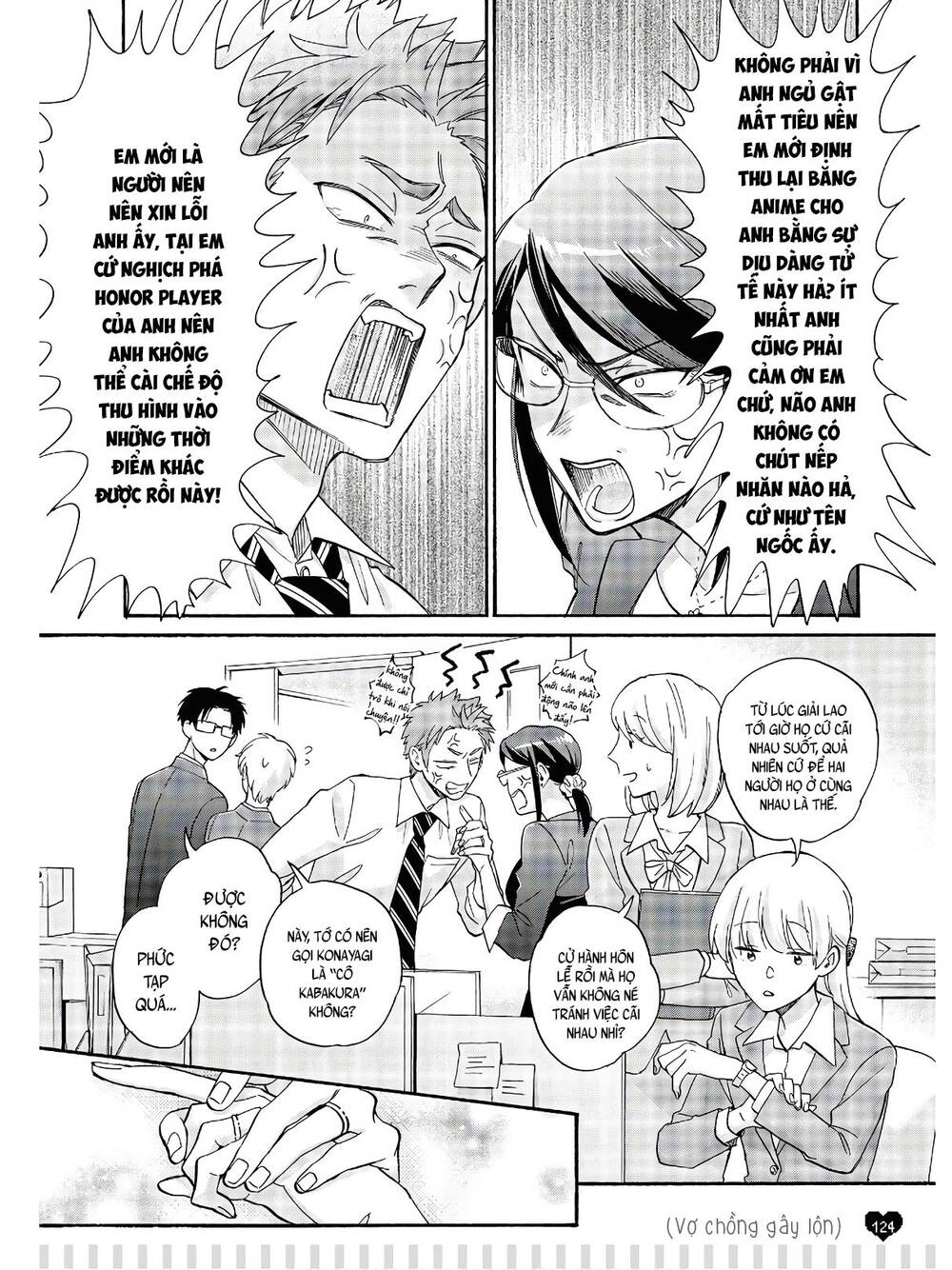 Wotaku Ni Koi Wa Muzukashii - Trang 15